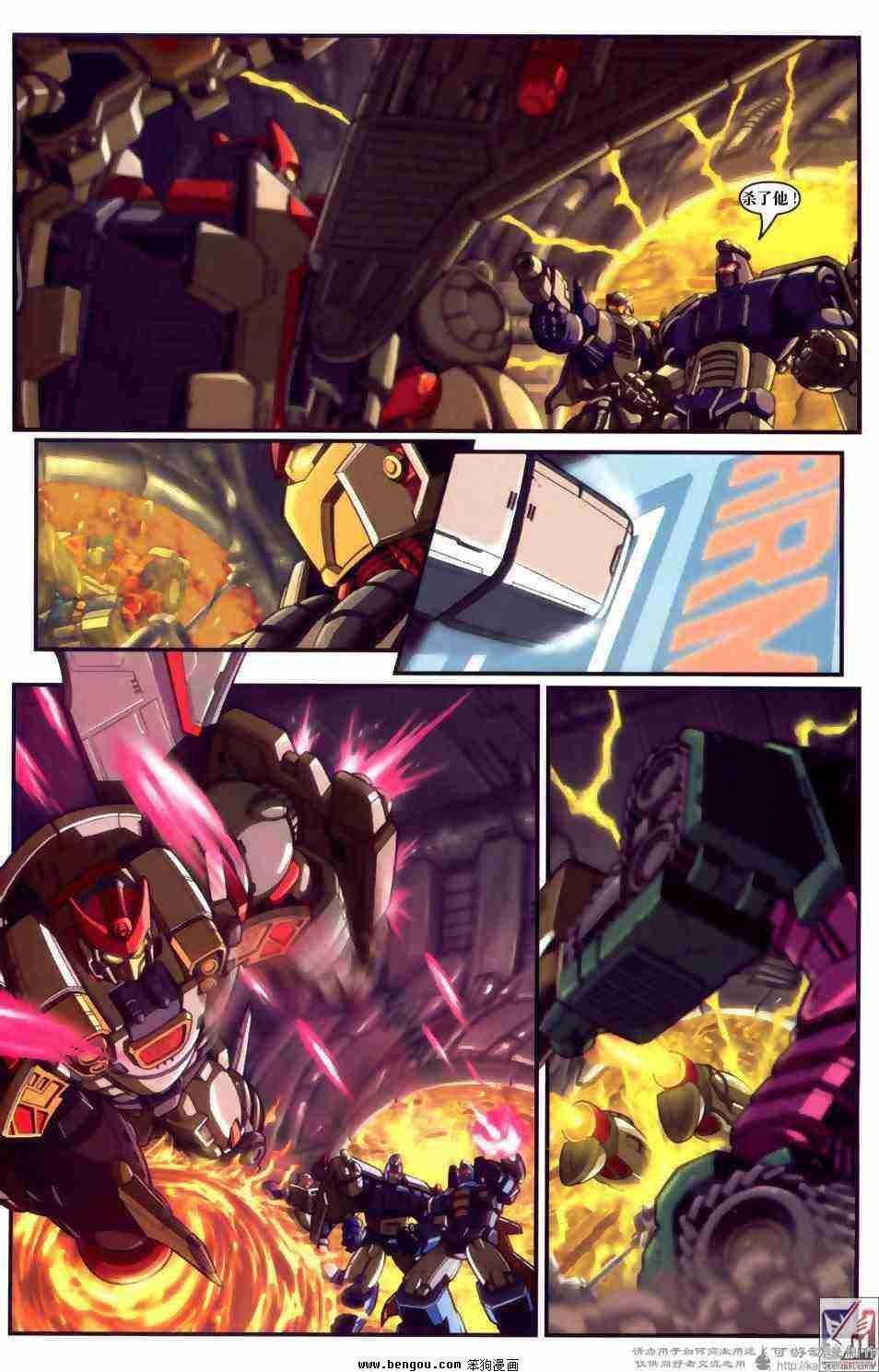 舰队Transformers_Armada.全19集下