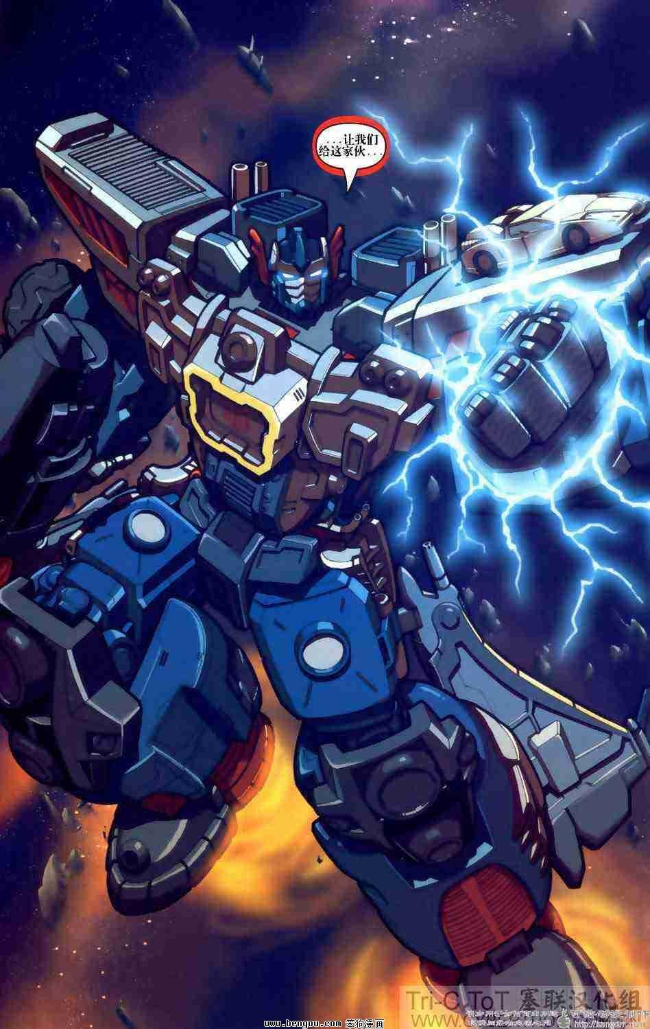 舰队Transformers_Armada.全19集下