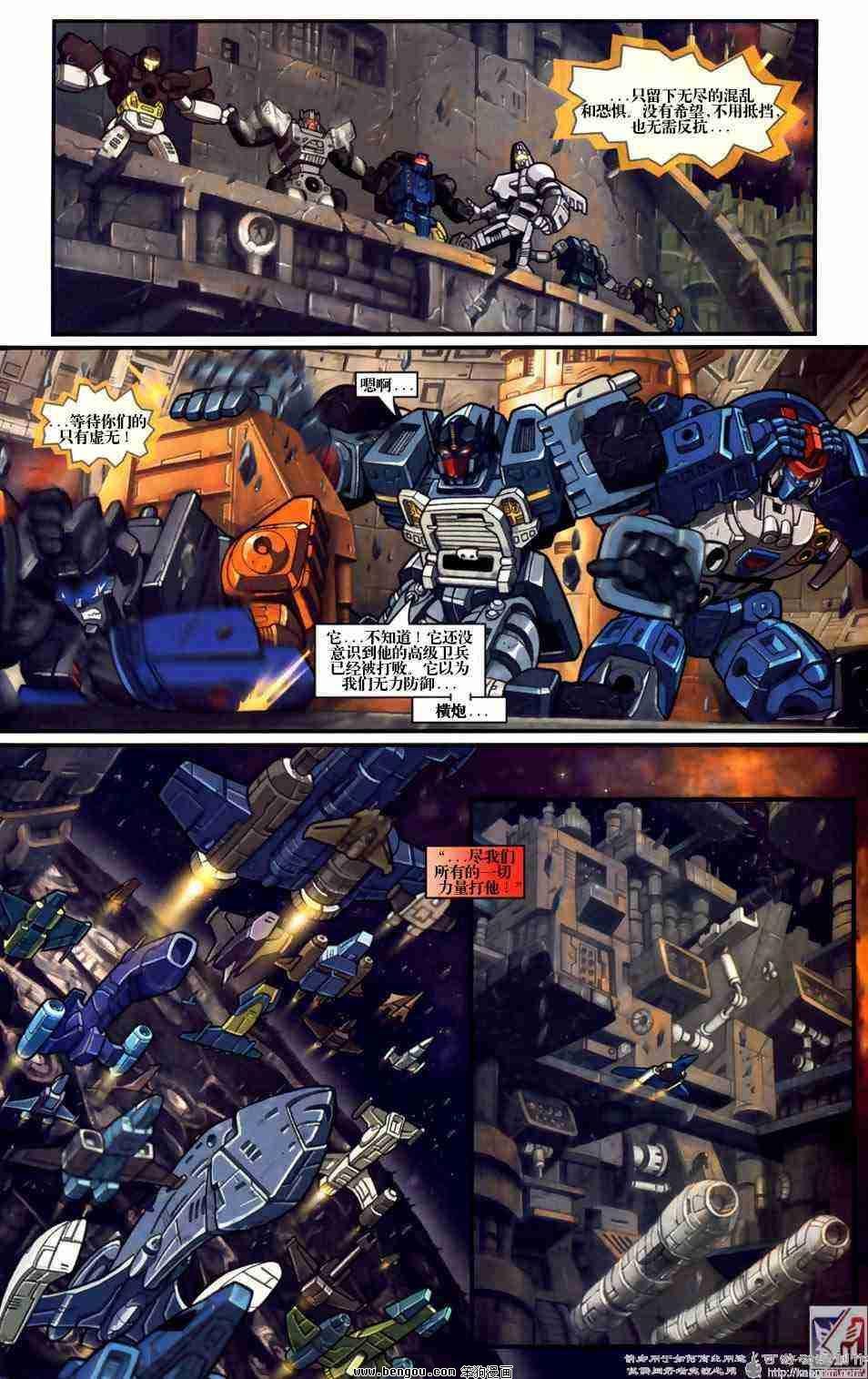 舰队Transformers_Armada.全19集下