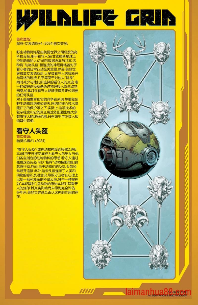 第04话