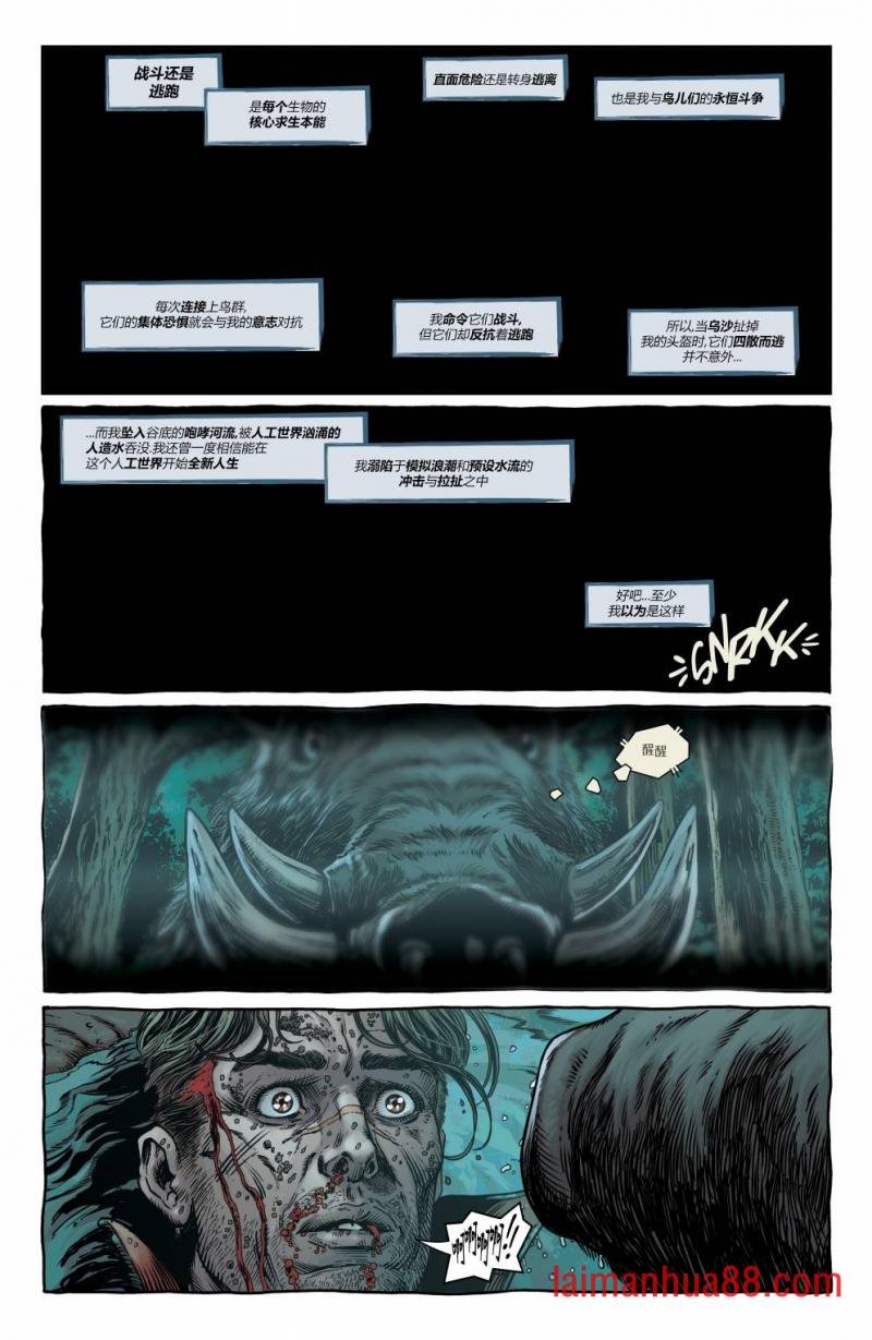 第05话