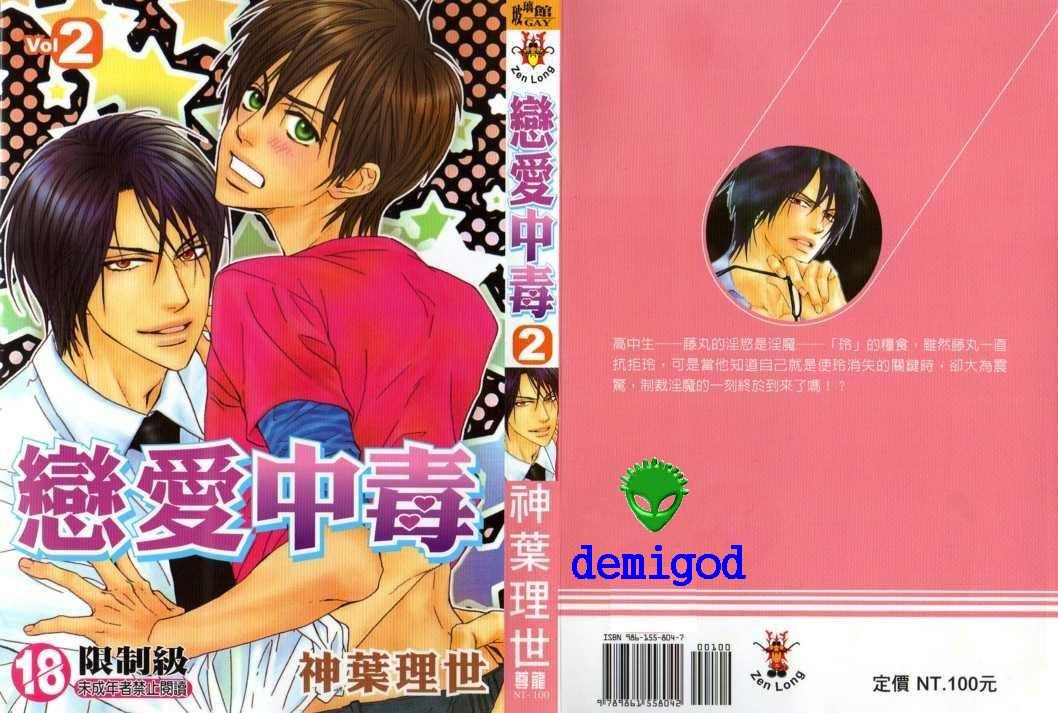 第2卷