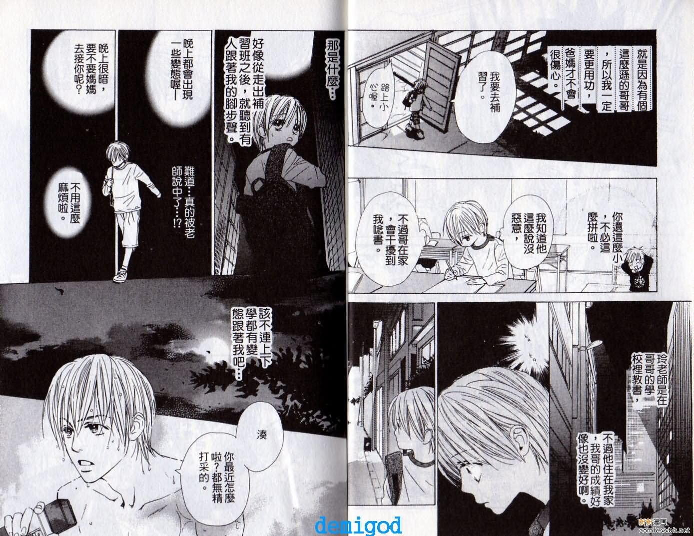 第2卷