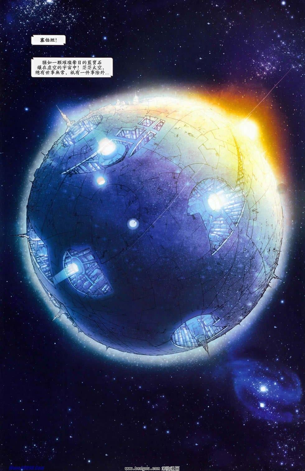 第2话