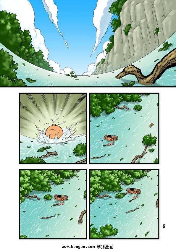 第3话