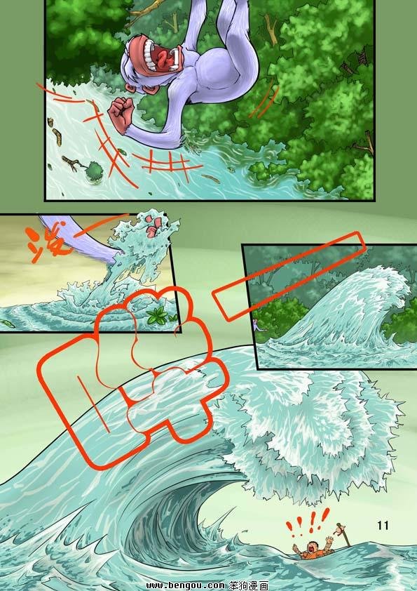第3话
