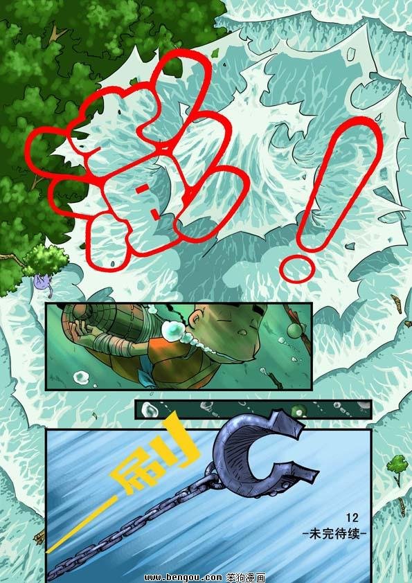 第3话