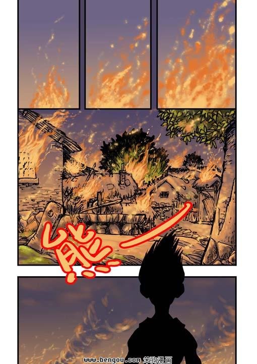 第5话