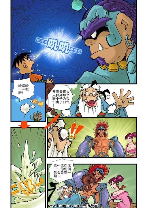 第7话