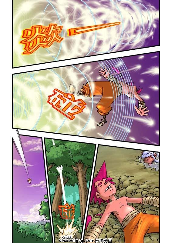 第8话