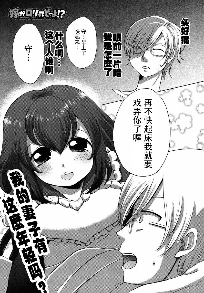 第1话