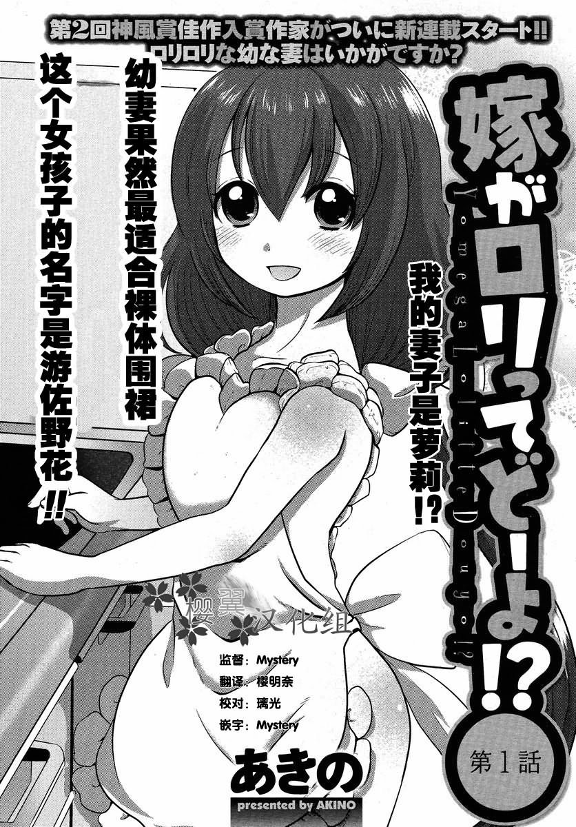 第1话