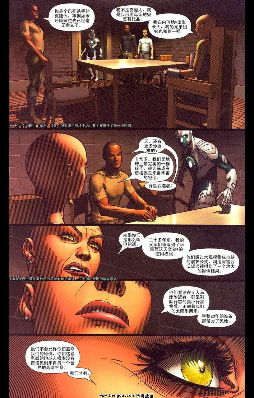 第4卷