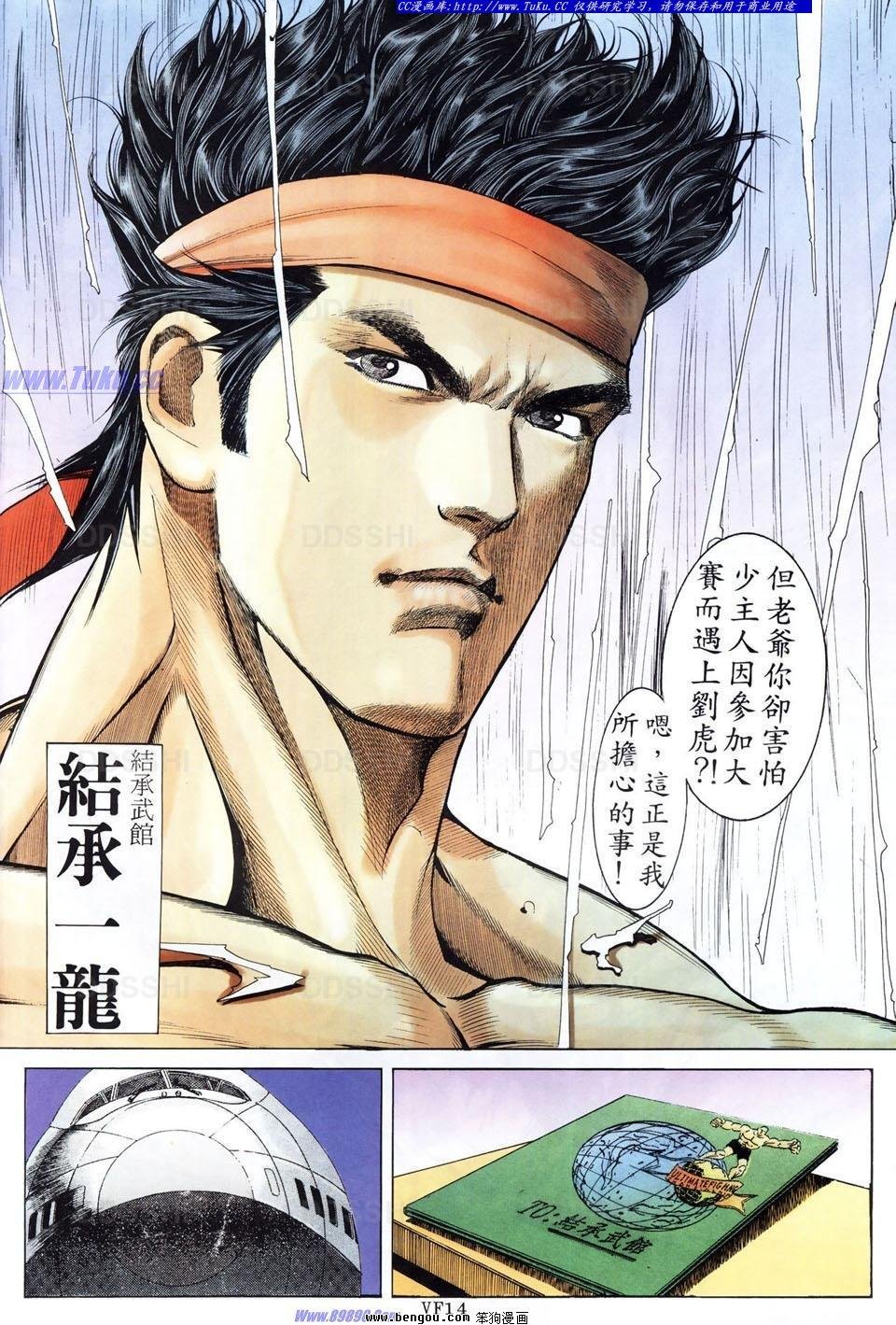 第1话