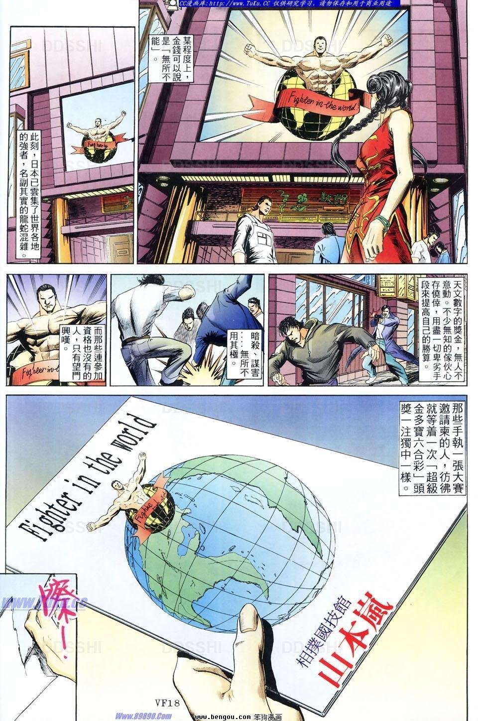 第1话