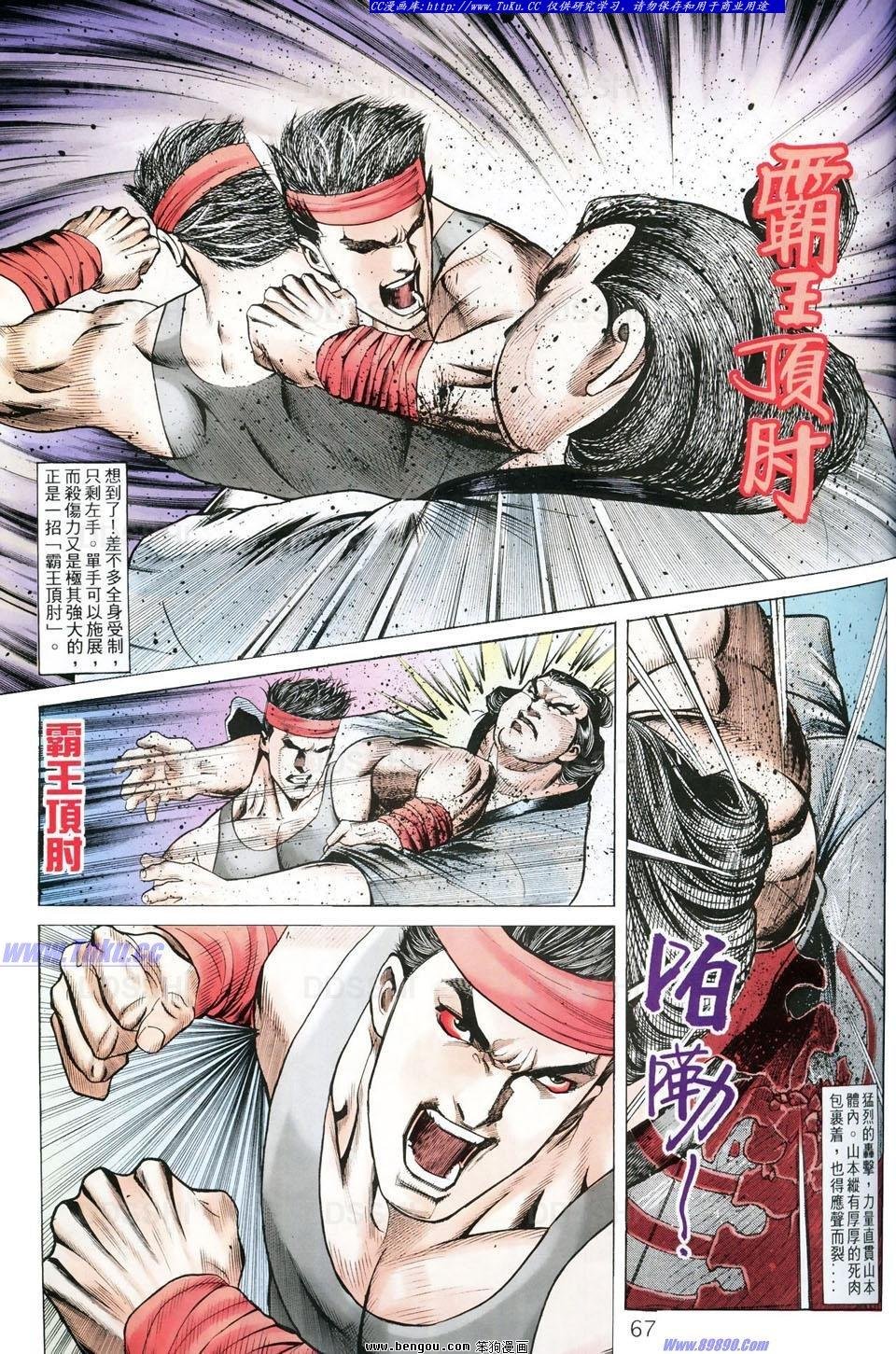 第2话