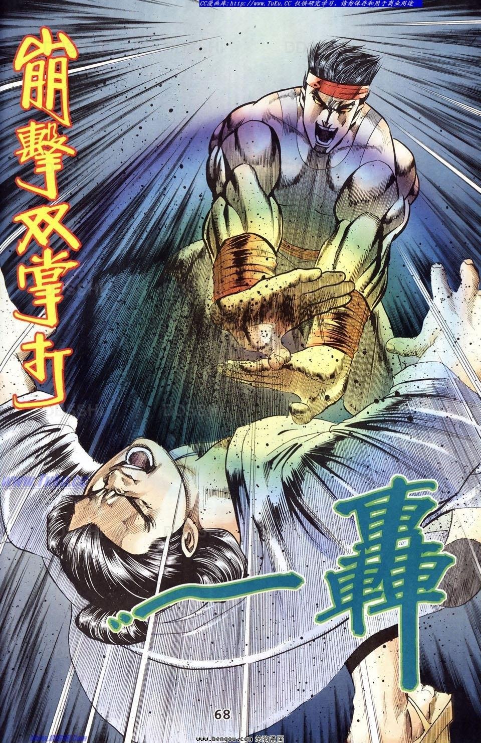 第2话