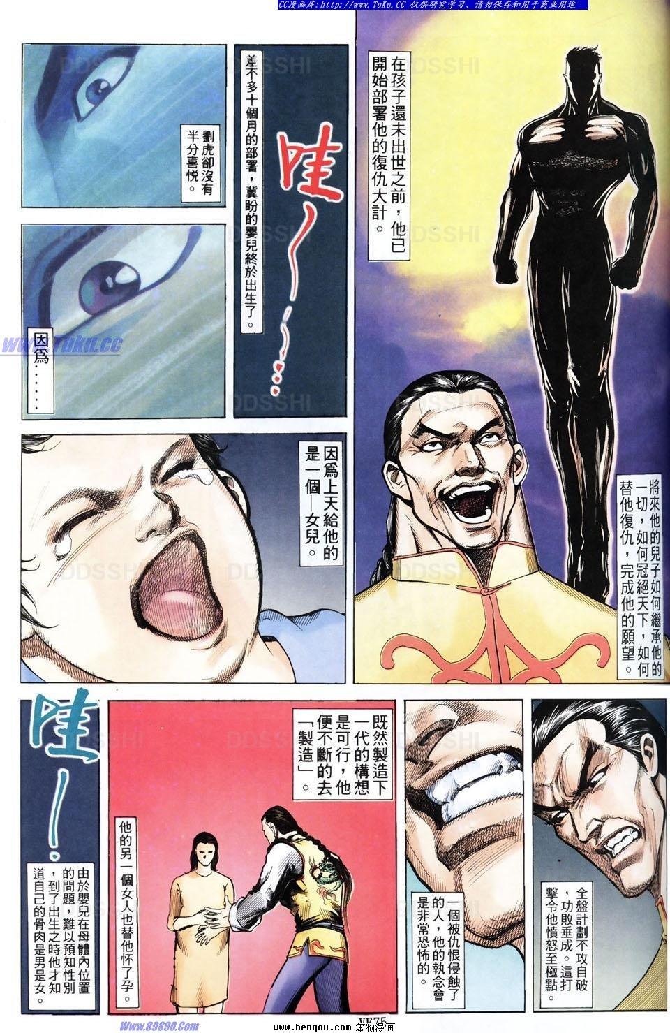 第3话
