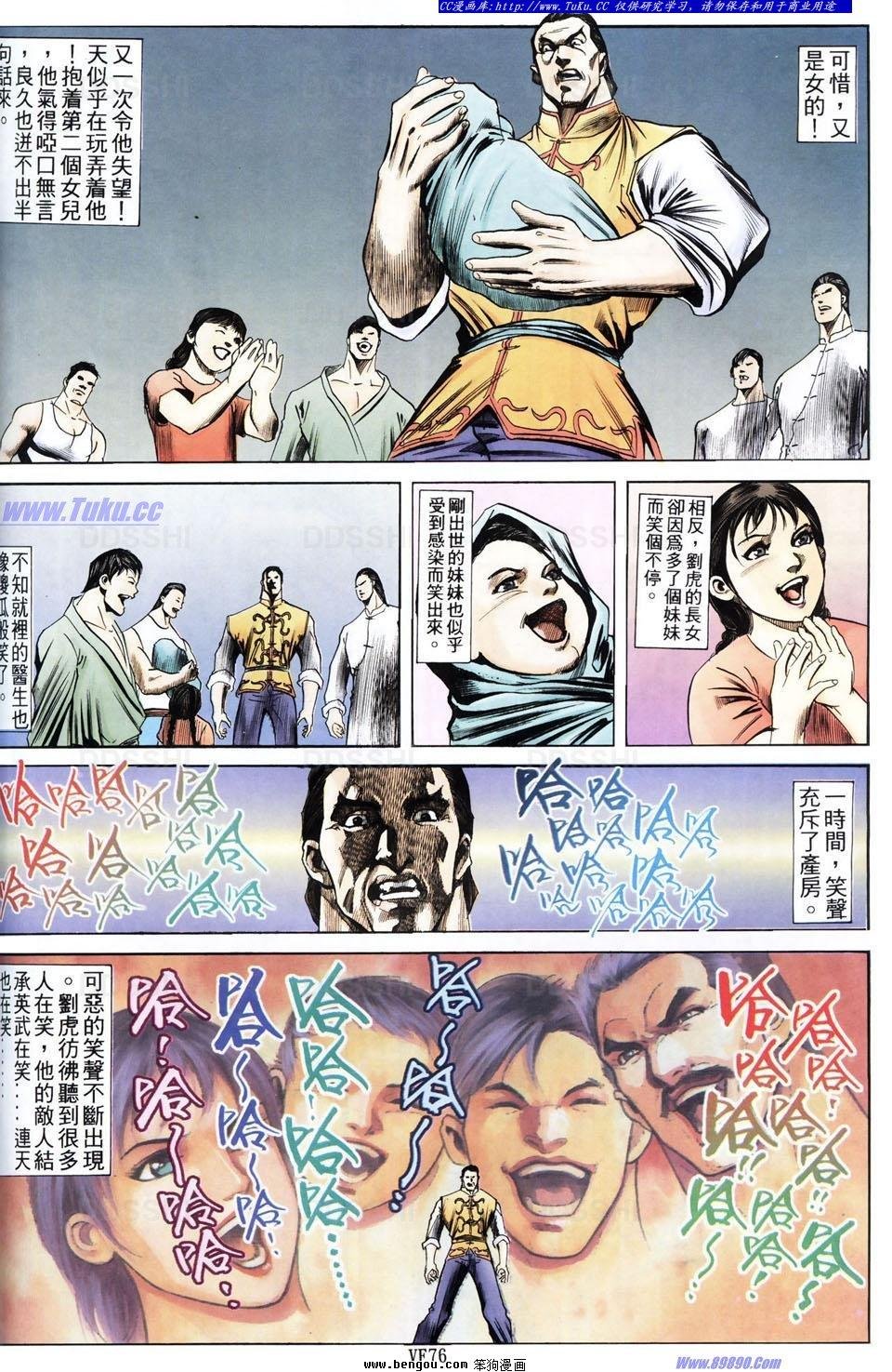 第3话