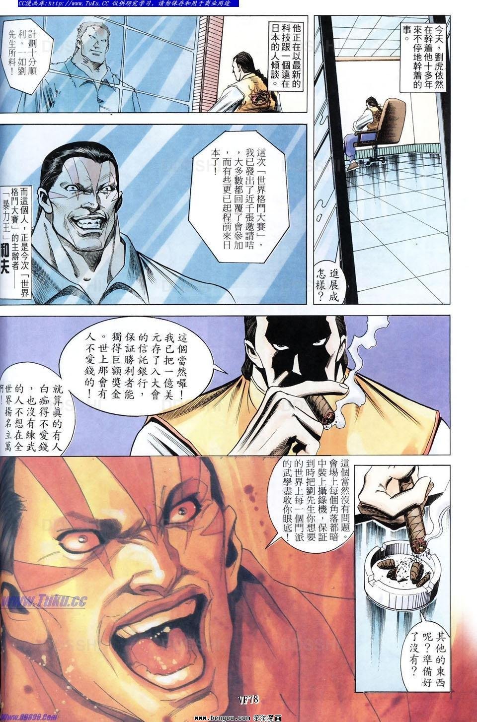 第3话