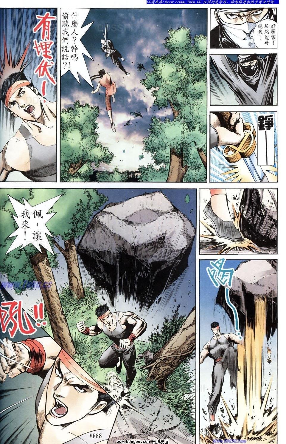 第3话