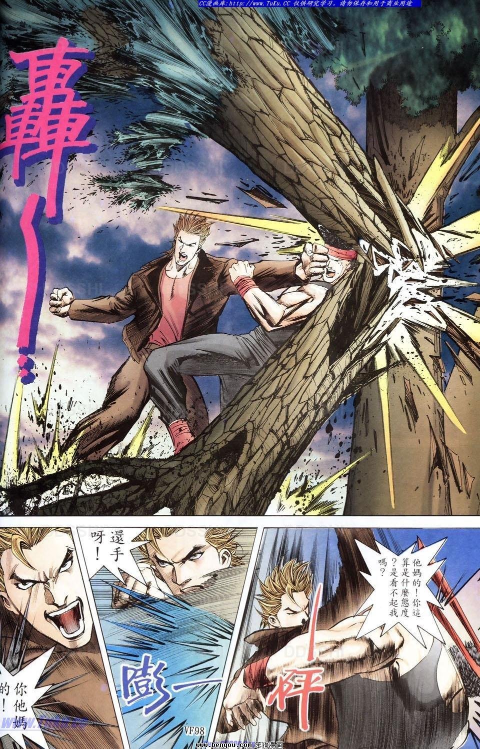 第3话