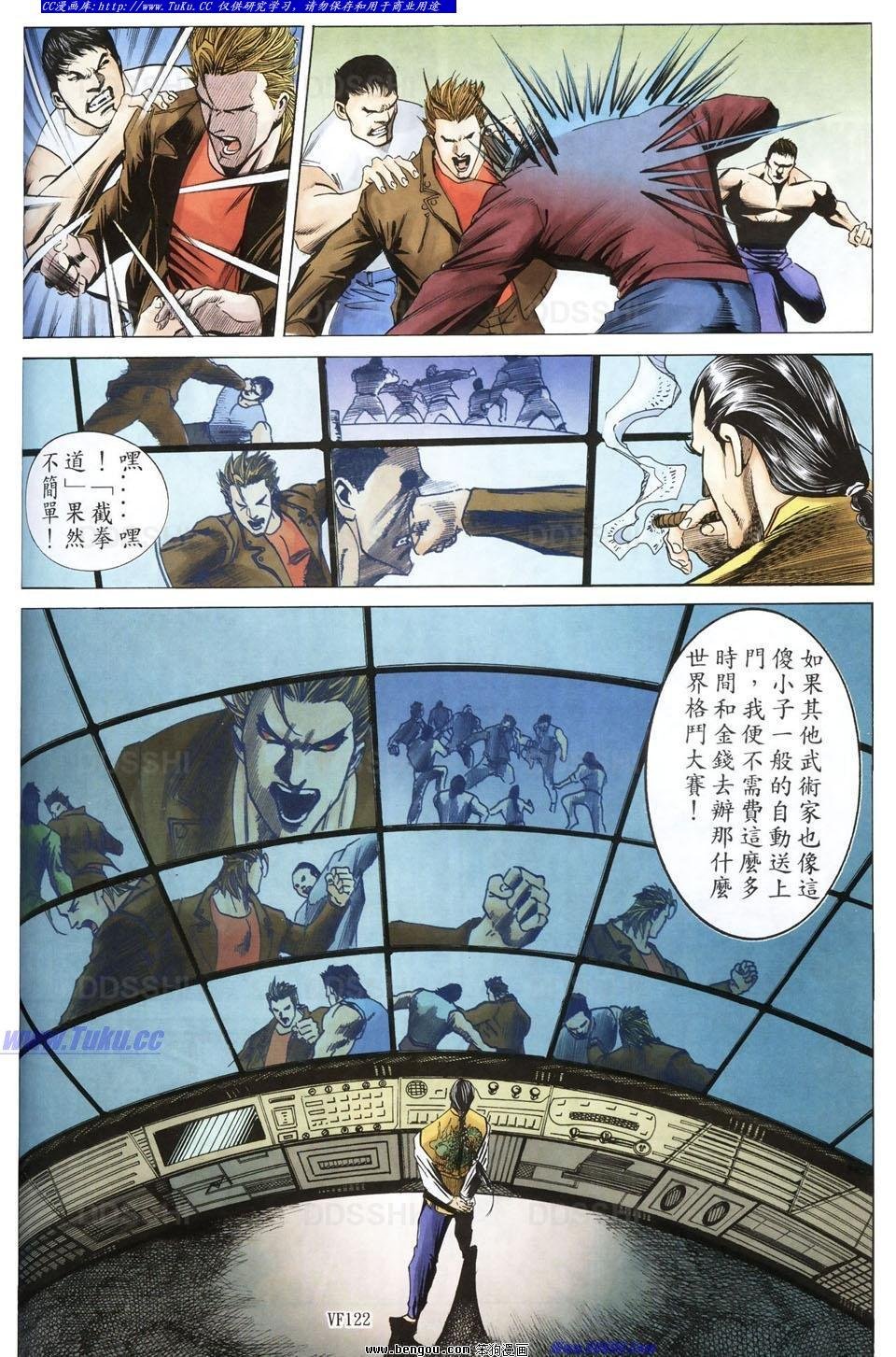 第4话