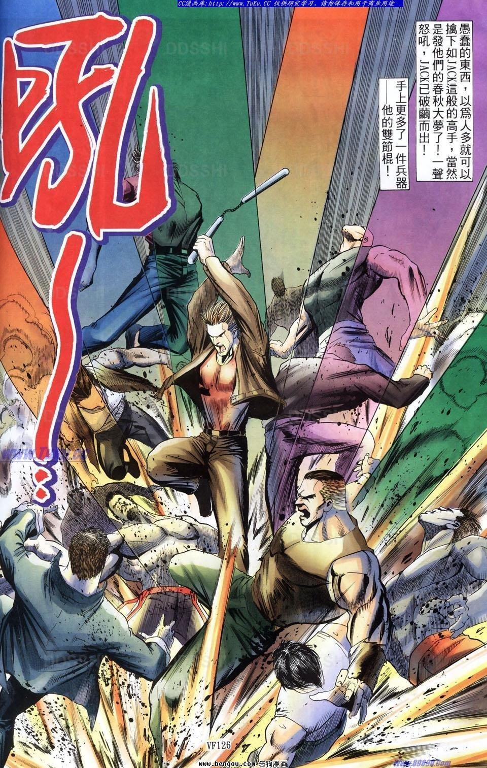 第4话