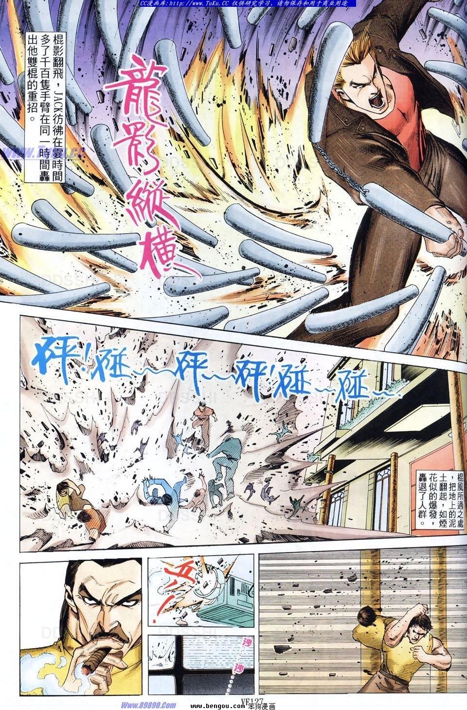 第4话
