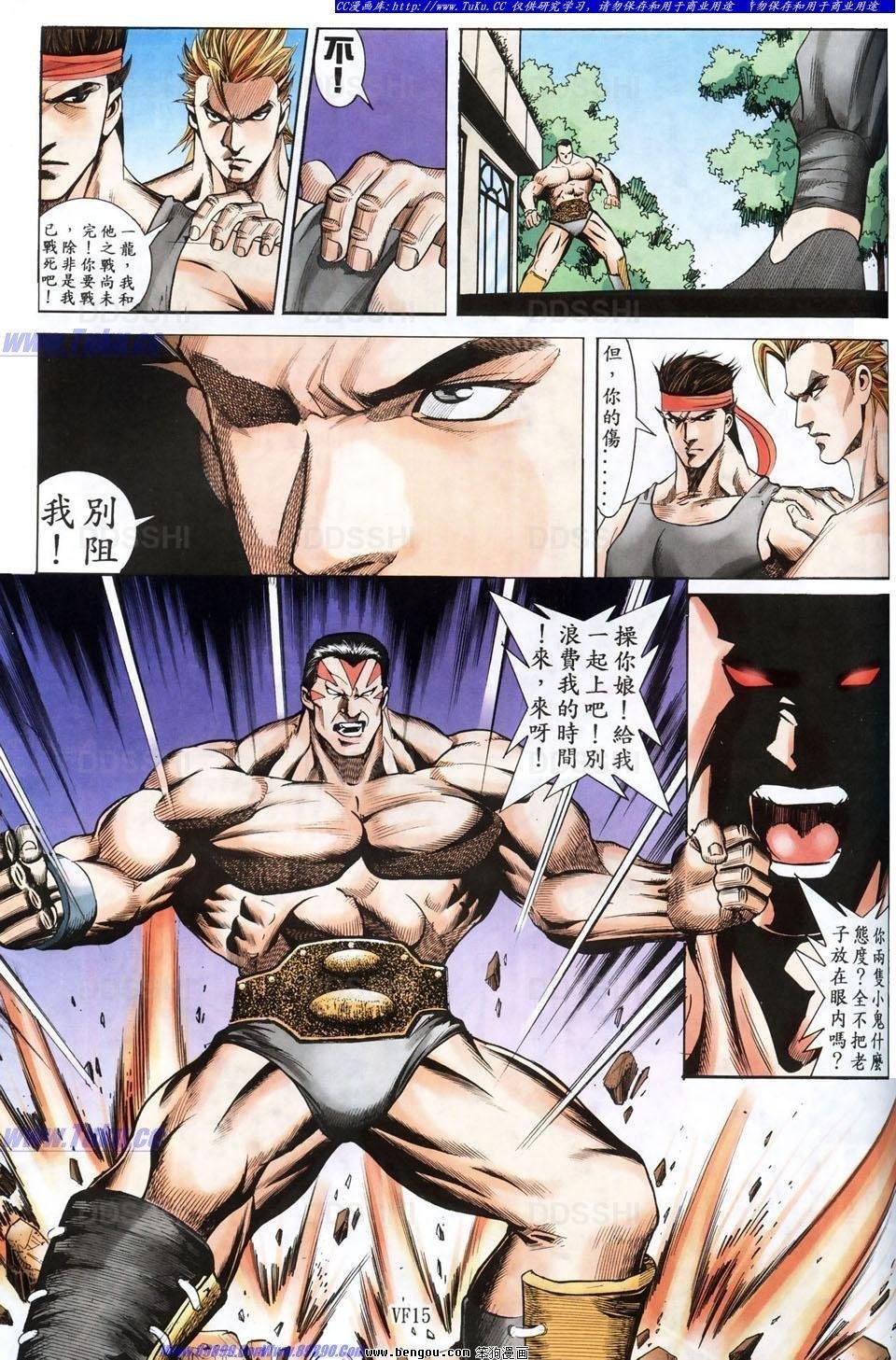 第5话