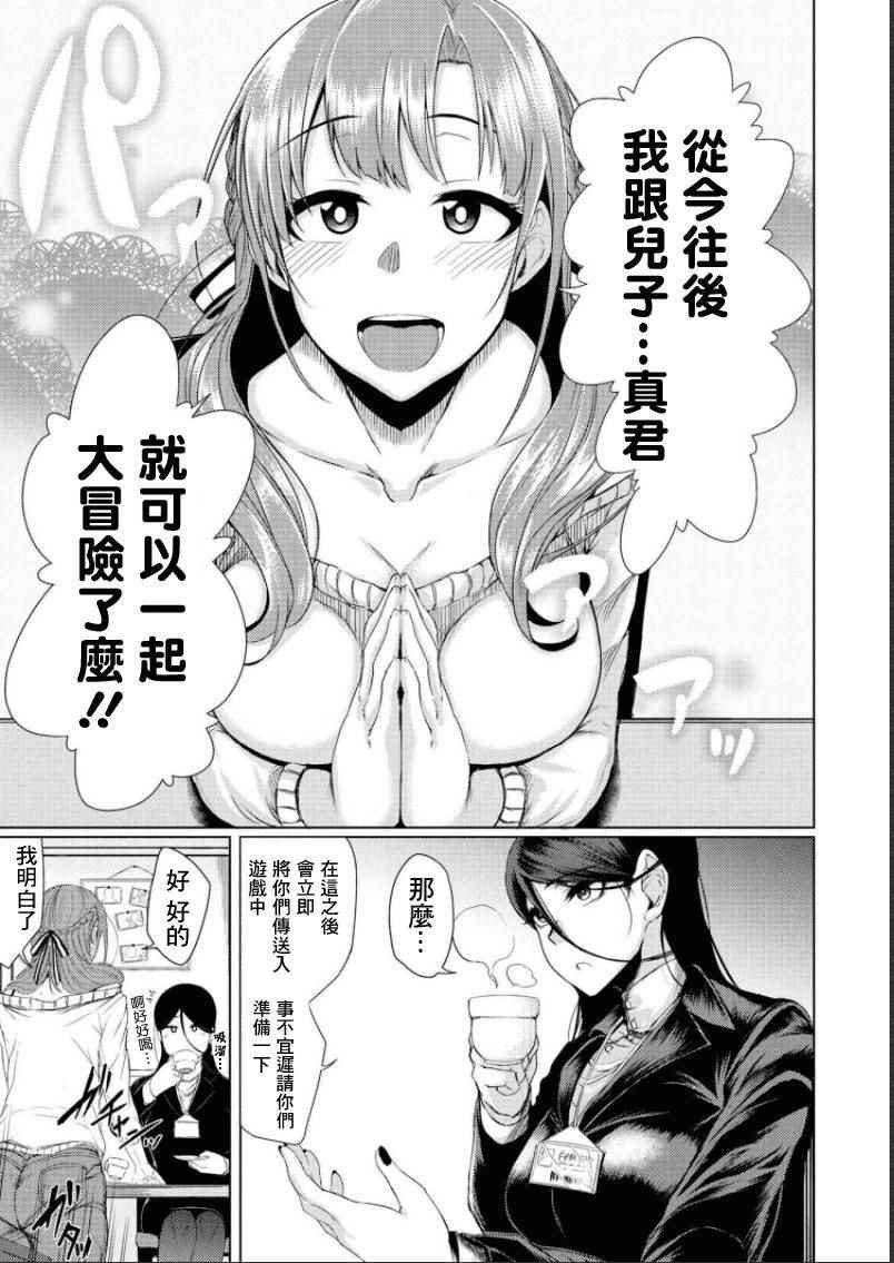 第话