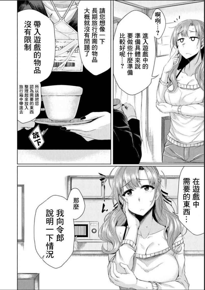第话