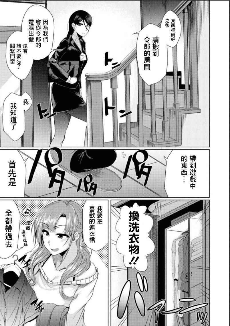 第话