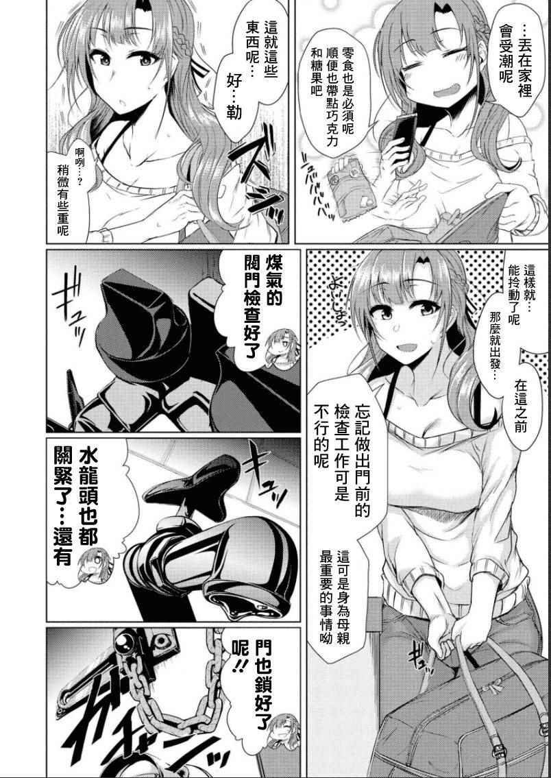 第话