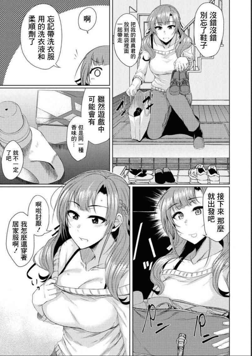 第话