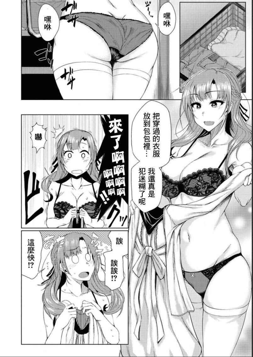 第话