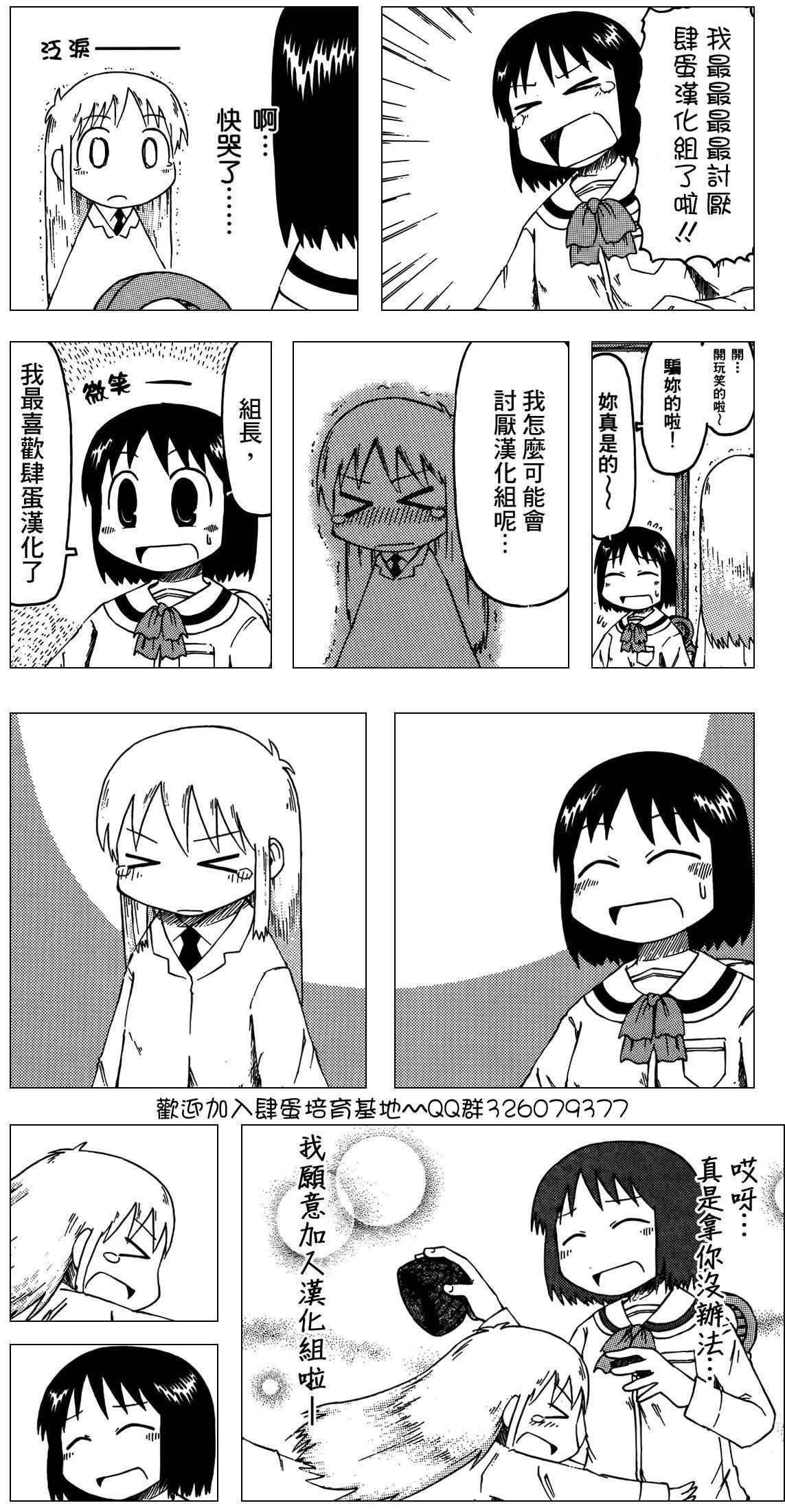 第话