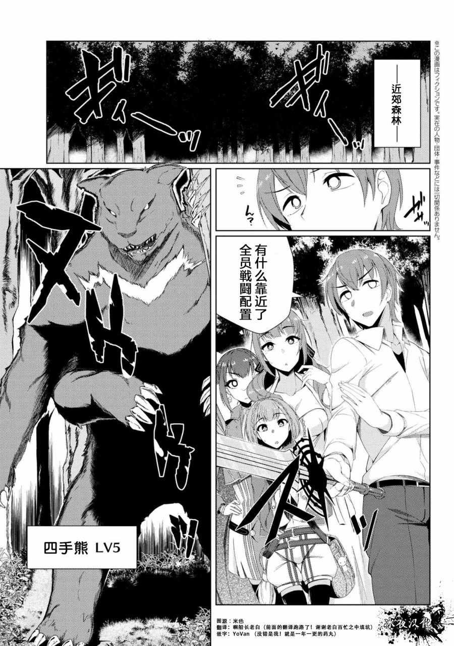 第3话