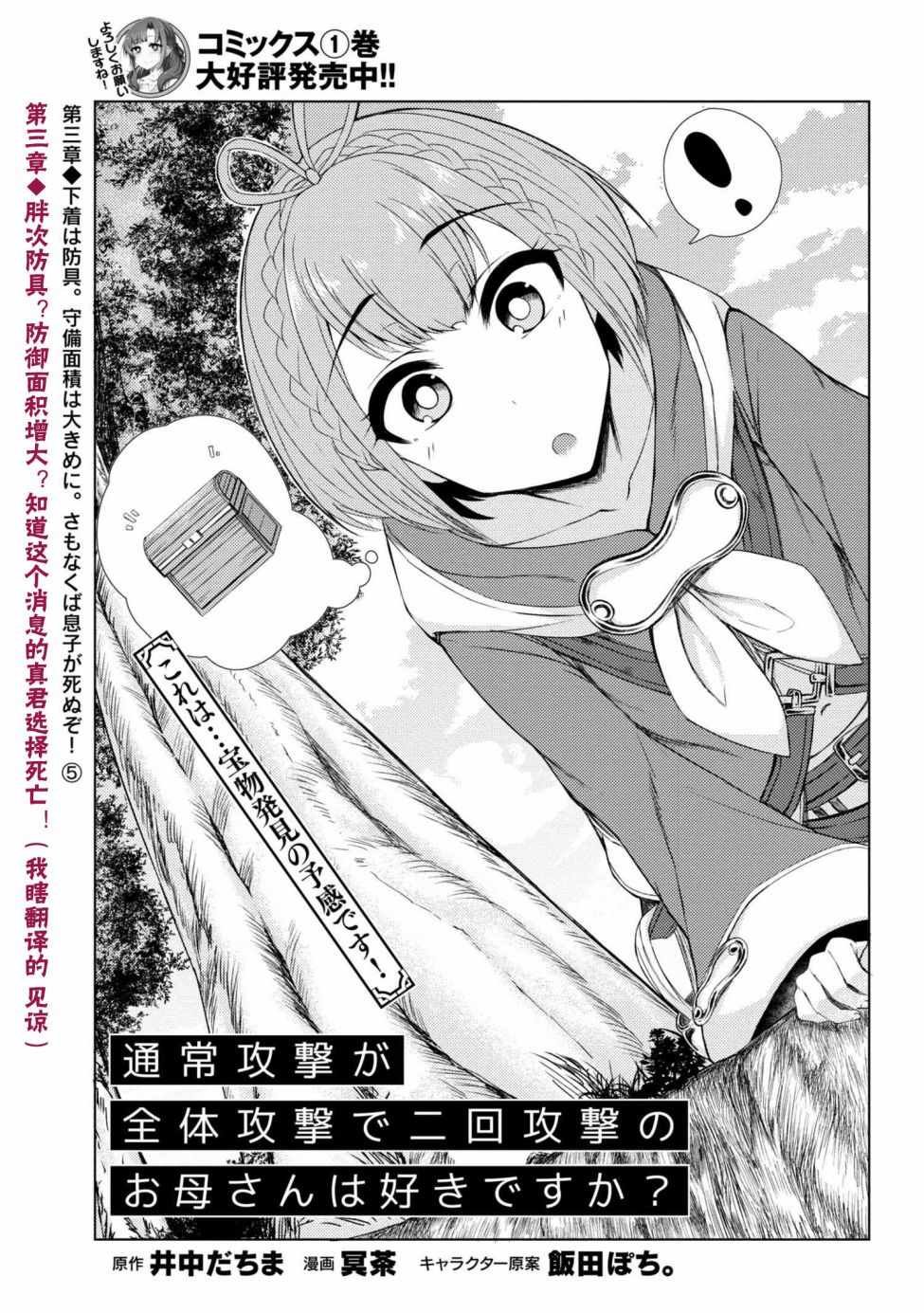 第5话