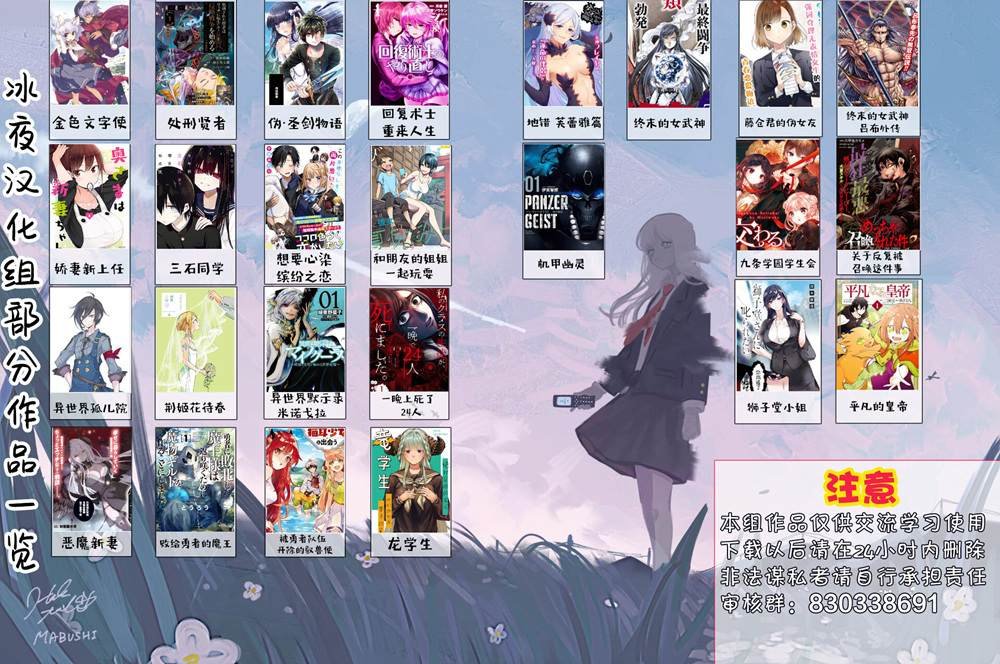 第3.9话