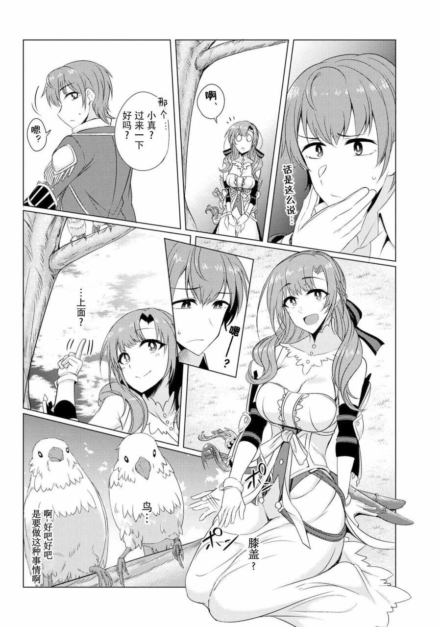 第4.1话