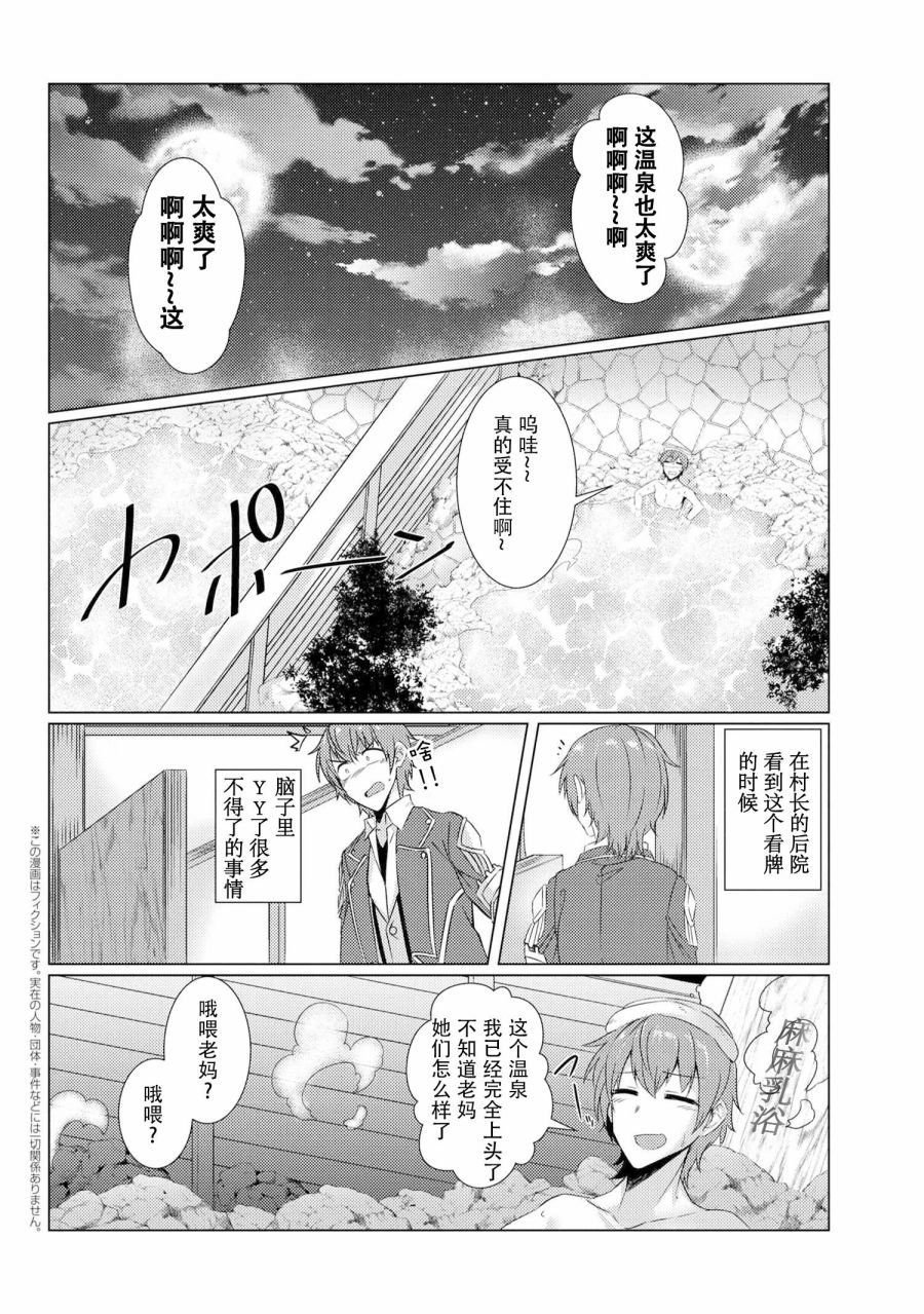 第4.4话