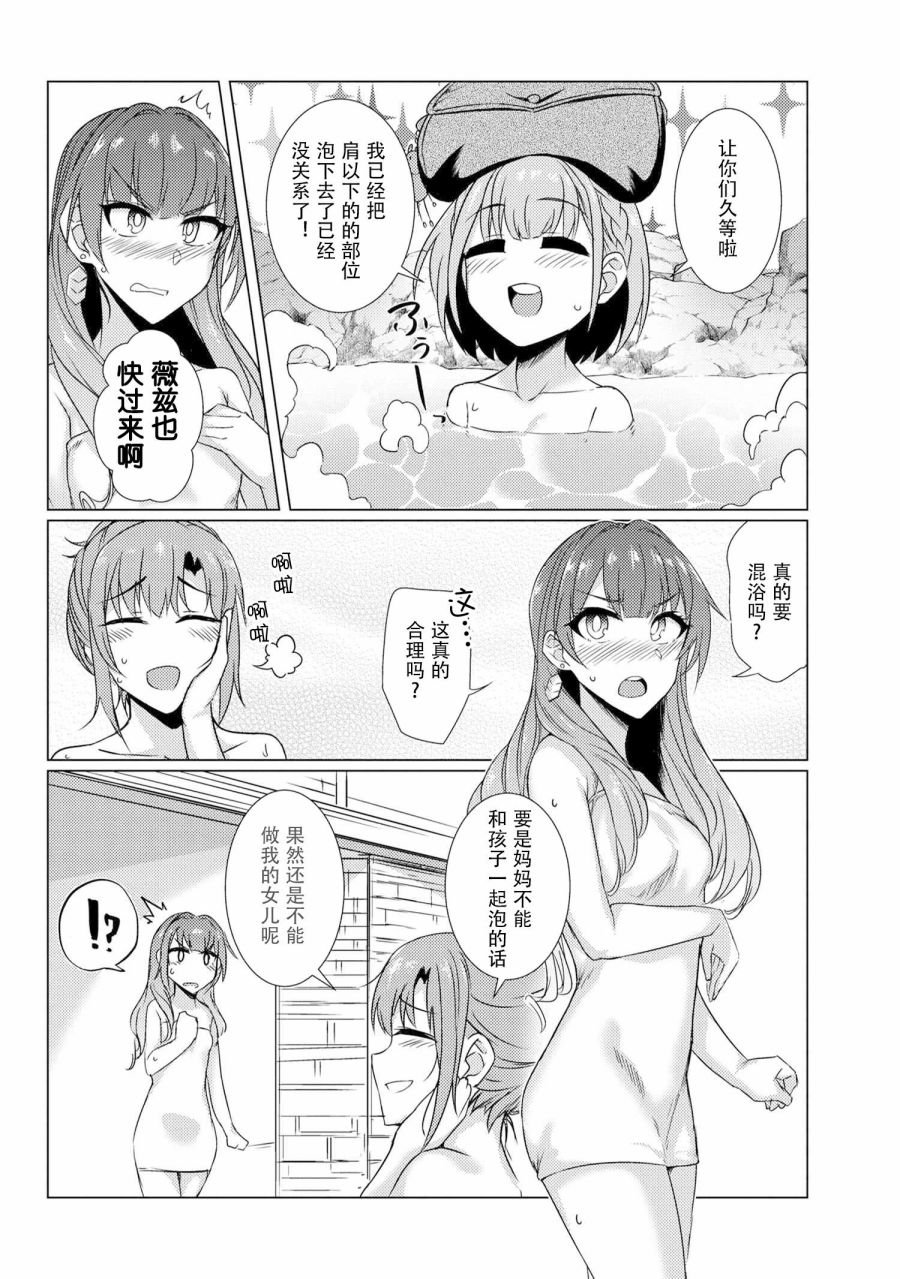 第4.4话