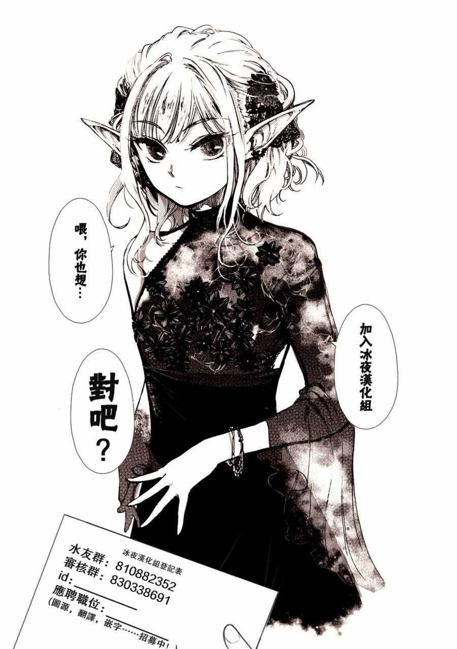 第4.4话