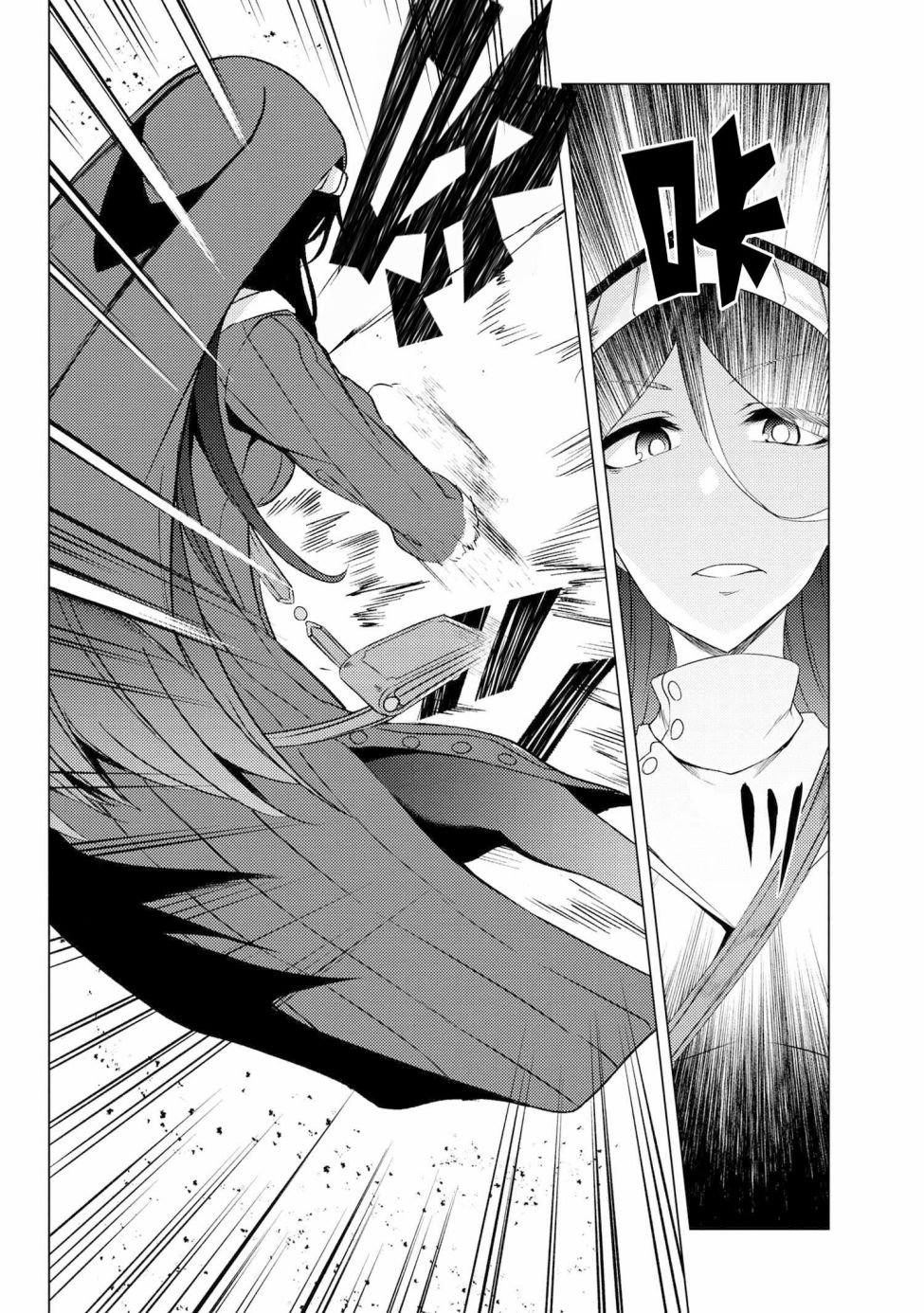 第4.6话