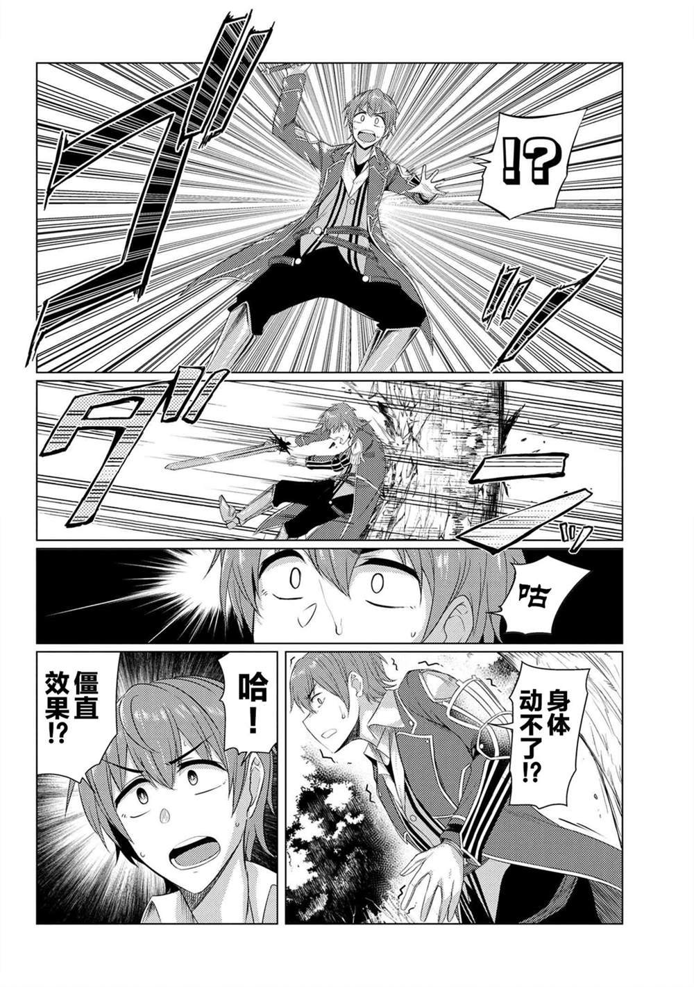 第5.3话