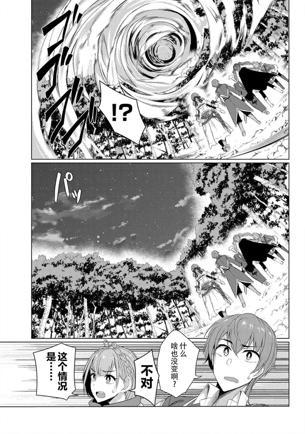 第5.4话