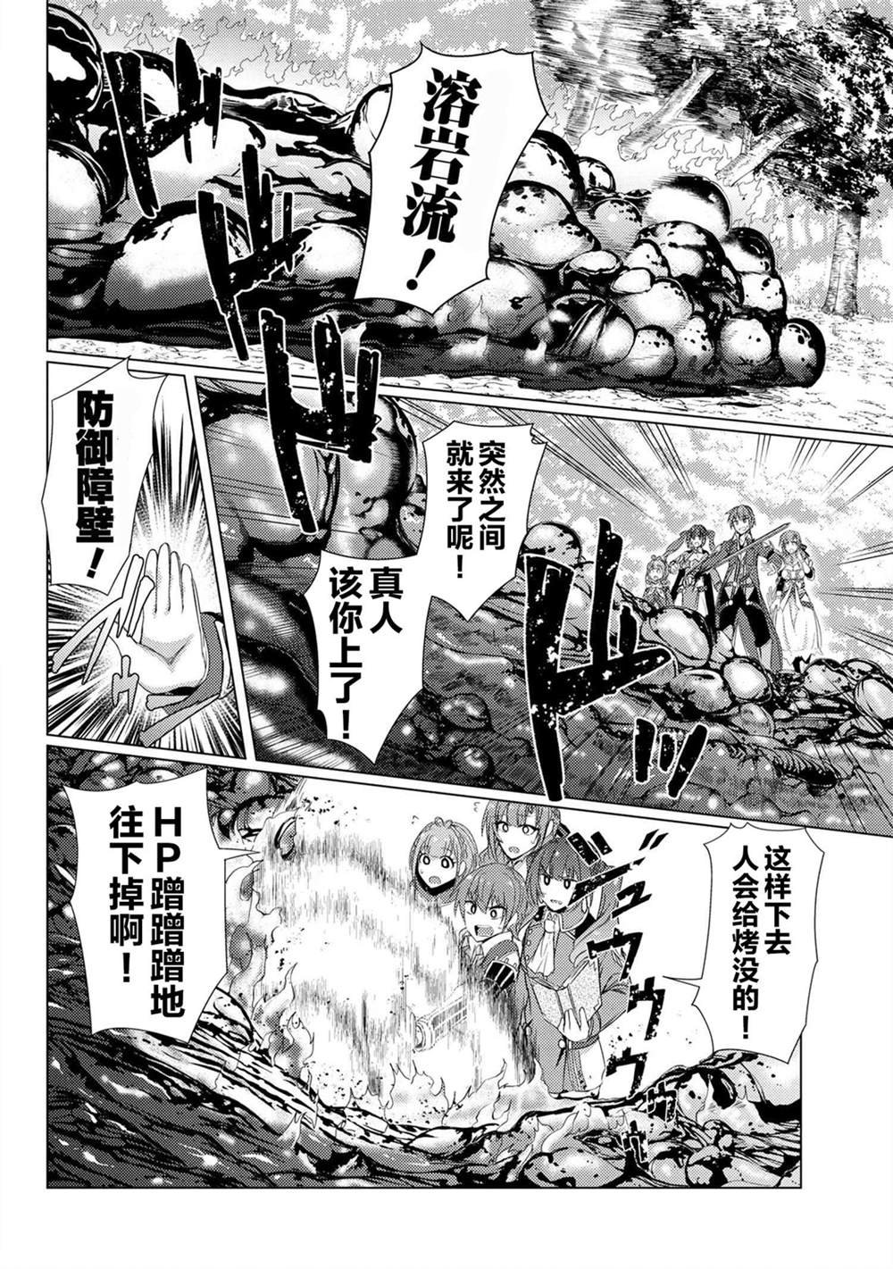 第5.4话