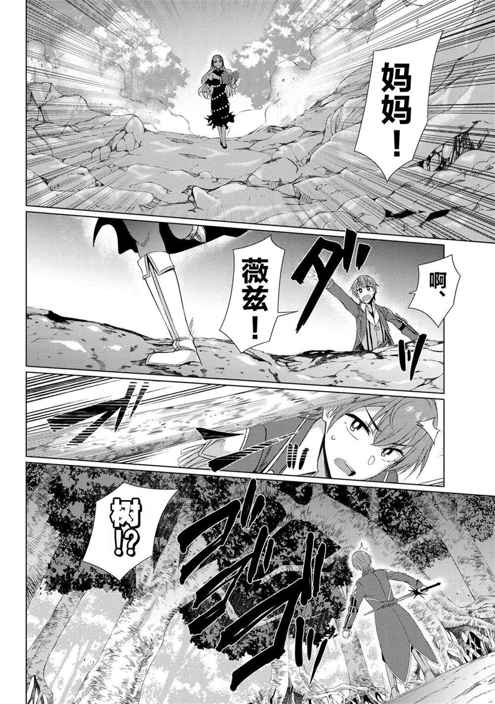 第5.4话