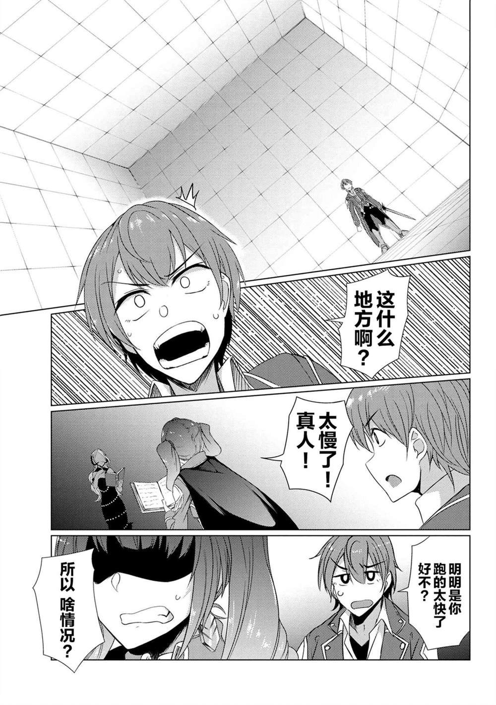 第5.4话